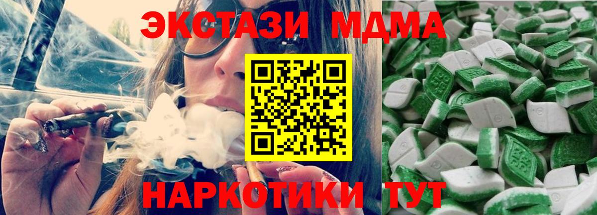 Ecstasy Punisher Таганрог
