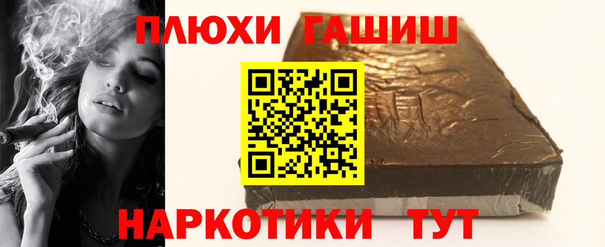 ГАШИШ ice o lator  Вход с VPN  Гашиш 40% ТГК  Таганрог 