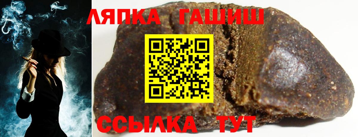 ГАШ Premium Таганрог