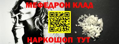гидра Новозыбков