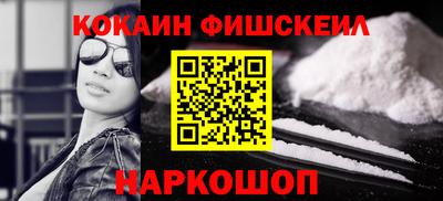 мефедрон Новодвинск
