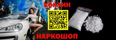 гидра Новозыбков