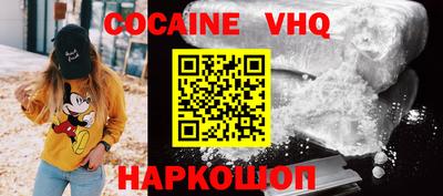 MESCALINE Новокубанск