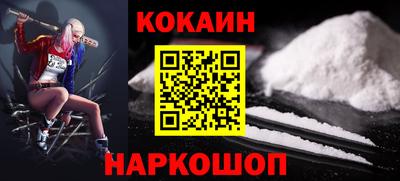 MESCALINE Новокубанск