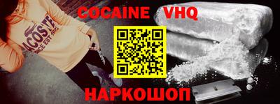гидра Новозыбков