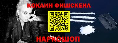 таблы Обнинск