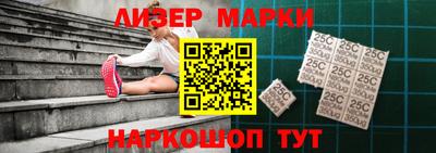 мяу мяу кристалл Обь