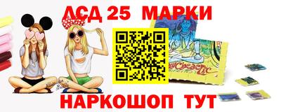 MESCALINE Новокубанск