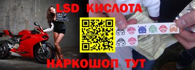 таблы Обнинск