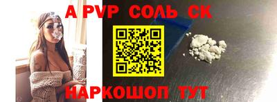 мефедрон Новодвинск