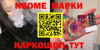 таблы Обнинск