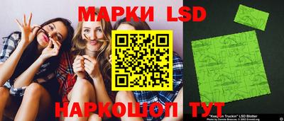 MESCALINE Новокубанск