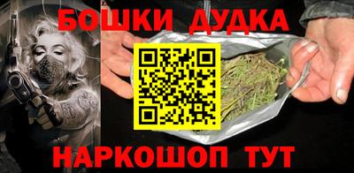 мефедрон Новодвинск