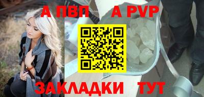 мефедрон Новодвинск