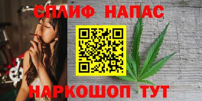 spice Нягань