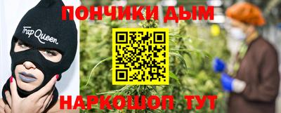 гидра Новозыбков