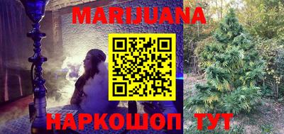 таблы Обнинск
