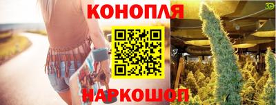 мяу мяу кристалл Обь