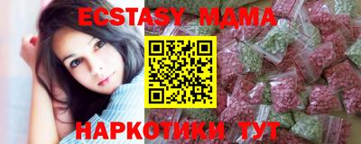 таблы Обнинск