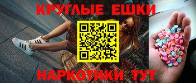 мяу мяу кристалл Обь