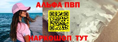 MESCALINE Новокубанск