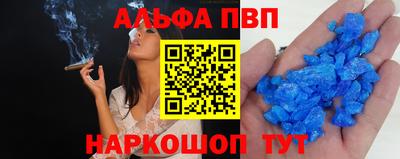 таблы Обнинск