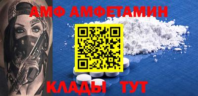 мефедрон Новодвинск