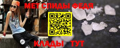 гидра Новозыбков