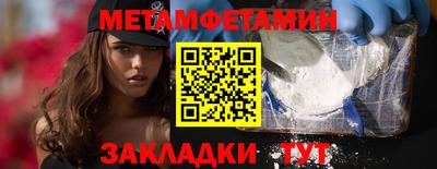 MESCALINE Новокубанск