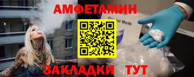 spice Нягань