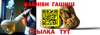 мяу мяу кристалл Обь