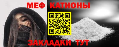 гидра Новозыбков