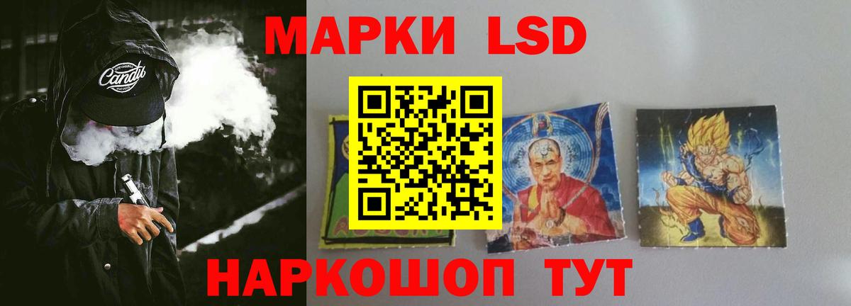 LSD-25 экстази ecstasy  Вход с VPN  ЛСД экстази  Таганрог  LSD-25 экстази кислота 