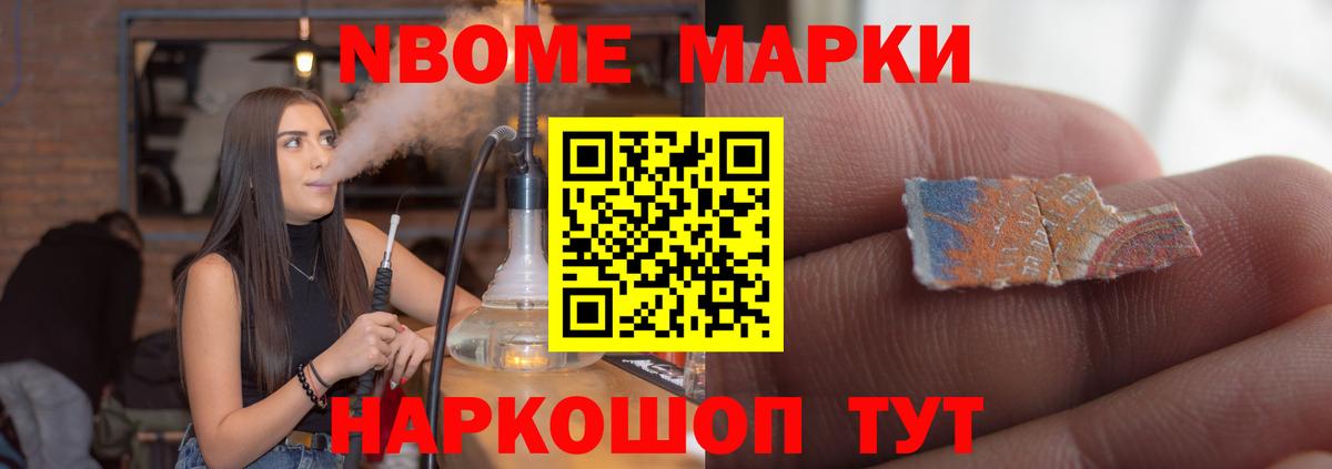 LSD-25 экстази кислота Таганрог