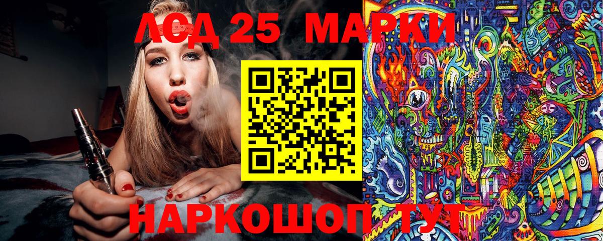 Марки NBOMe 1,8мг Таганрог