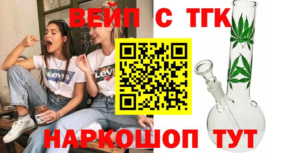 ТГК Wax Таганрог