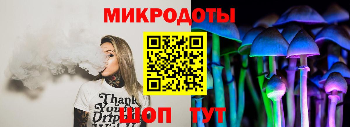 Таганрог  Галлюциногенные грибы Psilocybe  Галлюциногенные грибы GOLDEN TEACHER  Вход с VPN 