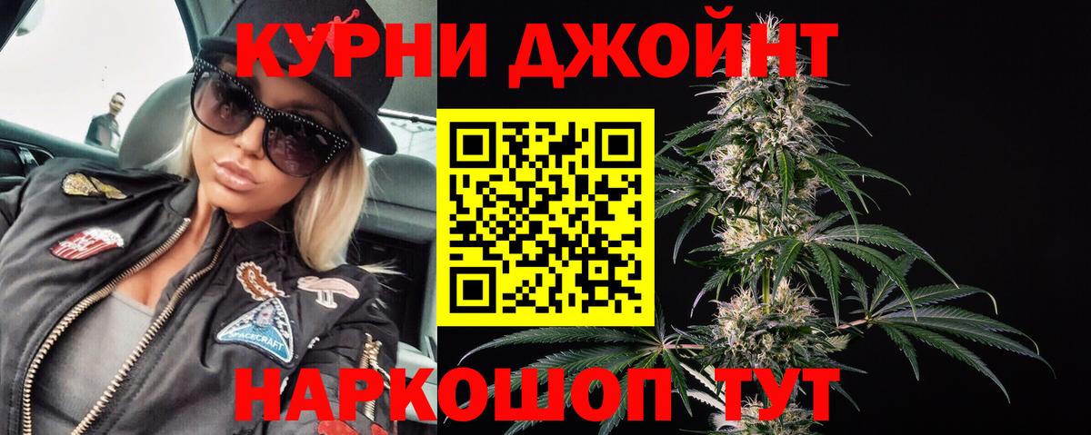 Конопля THC 21%  Вход с VPN  Бошки Шишки Amnesia  Таганрог  Канабис ГИДРОПОН 